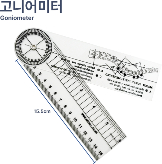 고니어미터 Goniometer 관절각도기, 1개