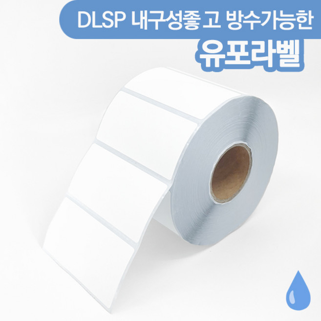 DLSP 유포지 라벨지 롤라벨지 유포롤라벨 바코드라벨 다양한사이즈, 1개