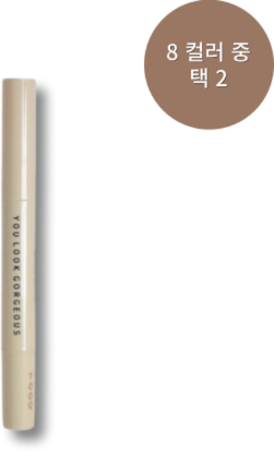 투크 베버리힐즈 유룩고져스 듀오 세트 (2개 컬러 선택), 1개, 1.6g, 03 로즈페탈+03 로즈페탈