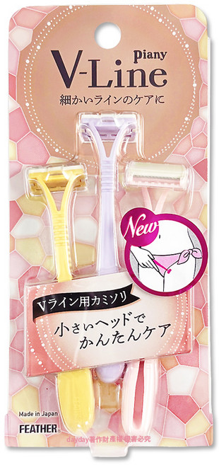 日本FEATHER Piany V-Line 私密部位刮毛刀 3入/盒 PI-VL, 1個, 3個裝