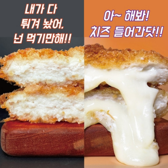 제주 흑돼지 돈까스 등심 치즈 (감귤소스포함) 에어프라이어돈까스, 155g, 1개
