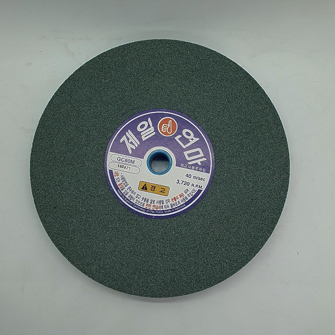 제일연마 GC 연마석 7인치 8인치 10인치 80 100 120방 탁상그라인더 평면연마, 8인치 205x25x15.88(#80 MV), 1개