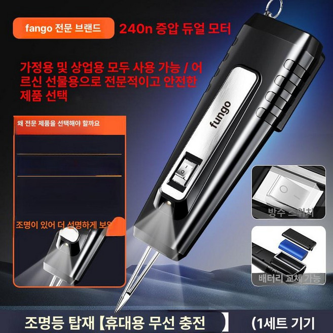 휴대용 털뽑는기계 깃털뽑기 탈피기 닭 제모기 가금류, 기본 색상, 조명 충전식 240N 순동 듀얼모터