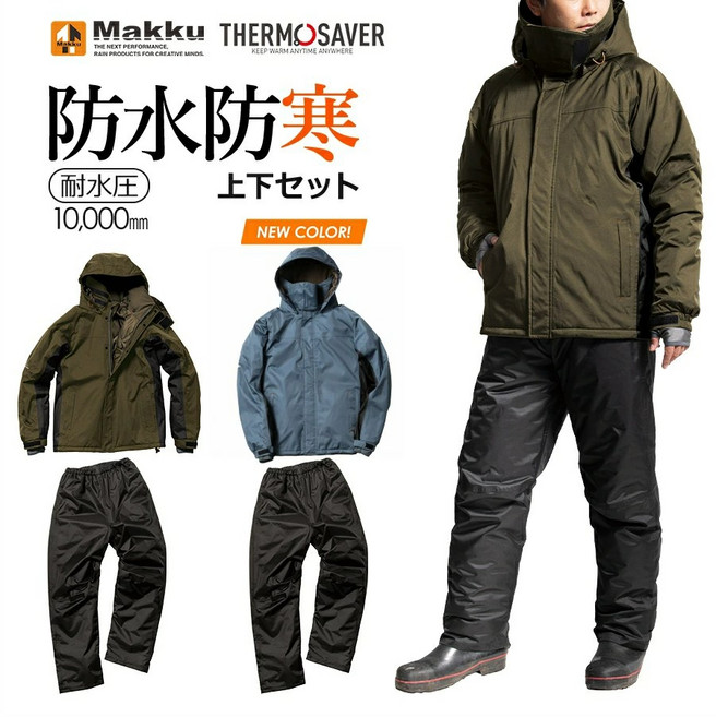 輕量防水透氣登山雨衣套裝 海軍藍可調節耐磨, 1套