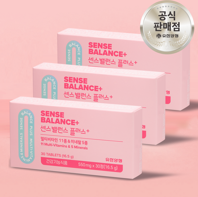 유한양행 센스밸런스 플러스 멀티비타민 앤 미네랄 30정, 3개