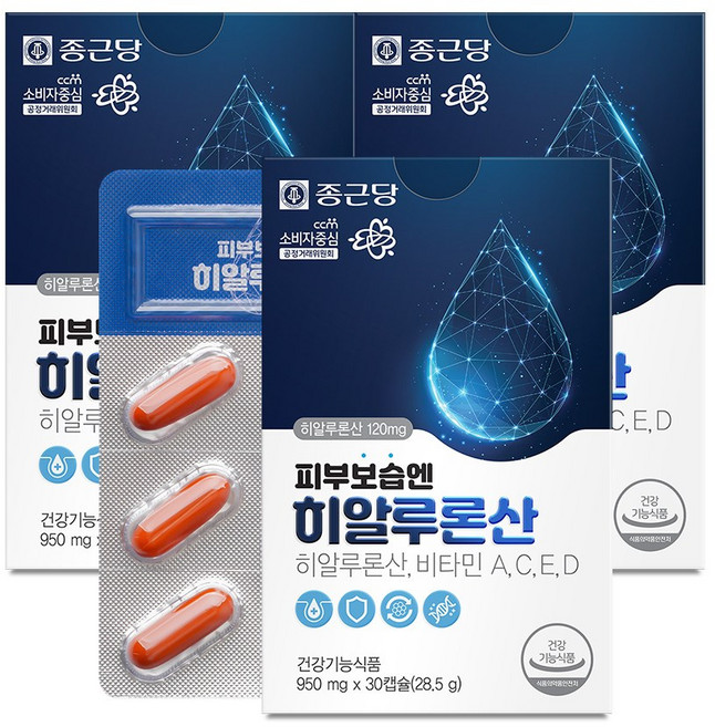 종근당 피부보습엔 히알루론산 30캡슐, 30정, 3개