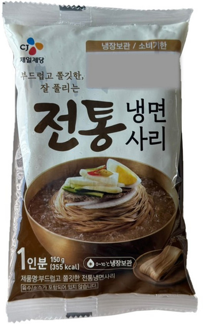 CJ제일제당 CJ 전통 냉면사리 150g, 20개