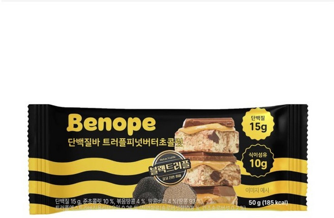 베노프 단백질바 라이트 트러플피넛버터초콜릿, 50g, 20개