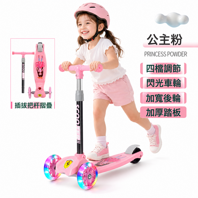 兒童塗鴉滑板車 音樂燈光 摺疊設計 2-12歲適用, 1個, 粉色:如圖