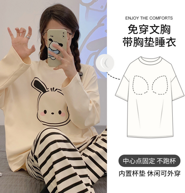 寬鬆女士家居服兩件套裝