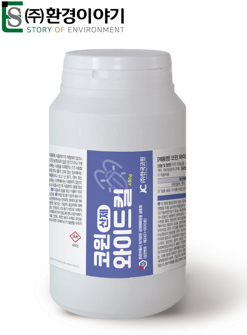 지네 거미 개미 노래기 바퀴벌레 권연벌레 기어다니는 벌레 퇴치 살충제, 1개, 1개입