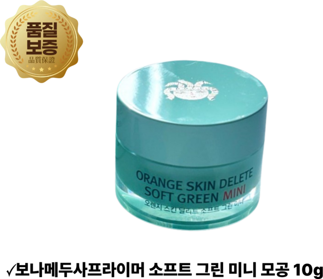 {빠른배송}보나메두사프라이머 소프트 그린 미니 모공 // 프라이머추천 모공프라이머 지성프라이머 그린프라이머 베이스프라이머 화잘먹템 보나메두사프라이머 보나메두사프라이머, 10g, 1개