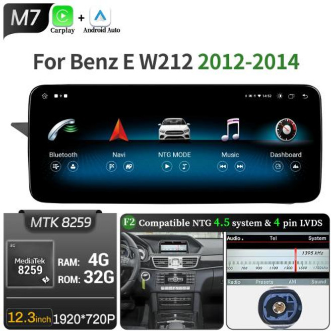 카플레이 모니터 12.3인치 LHD 메르세데스 벤츠 W212 E-클래스 E200 E230 E260 E300, 7)MTK 4-32G 4.5 12.3, Eight Core
