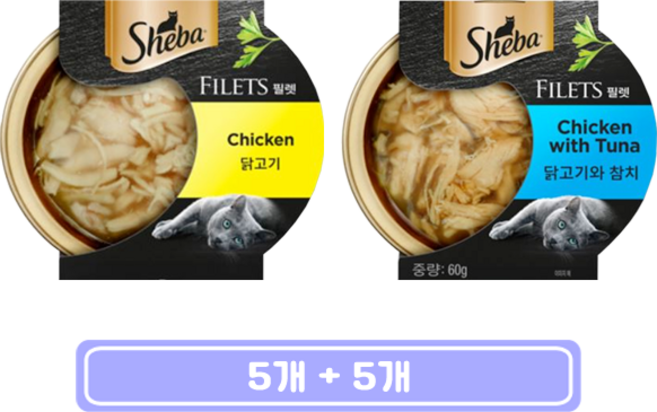 쉬바 고양이 사료 필렛 닭고기 + 필렛 닭고기와 참치, 5세트, 60g, 닭+참치