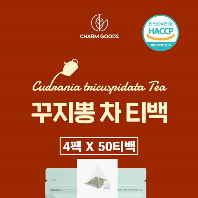 꾸지뽕 잎차 티백 국산 100% 구찌뽕 나무 잎 차 국내산 구지뽕 꾸찌뽕 꾸지뿡 먹는 방법 먹는법 가바 퀘르세틴 루틴 효능 추천 무첨가 식약처 식약청 해썹 인증, 4개, 50개입, 1.2g