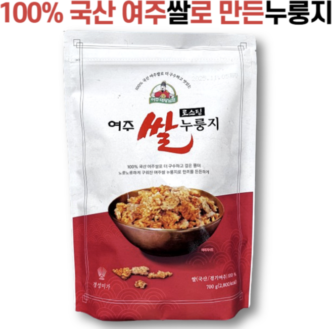 100% 국산 여주쌀 로스팅 누룽지, 1개, 700g