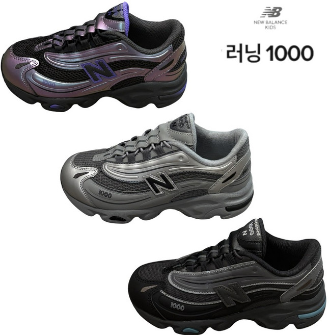 뉴발란스키즈 [26년 신상품] 운동화 러닝화 스니커즈 새로운시작을 위한 [러닝 1000]