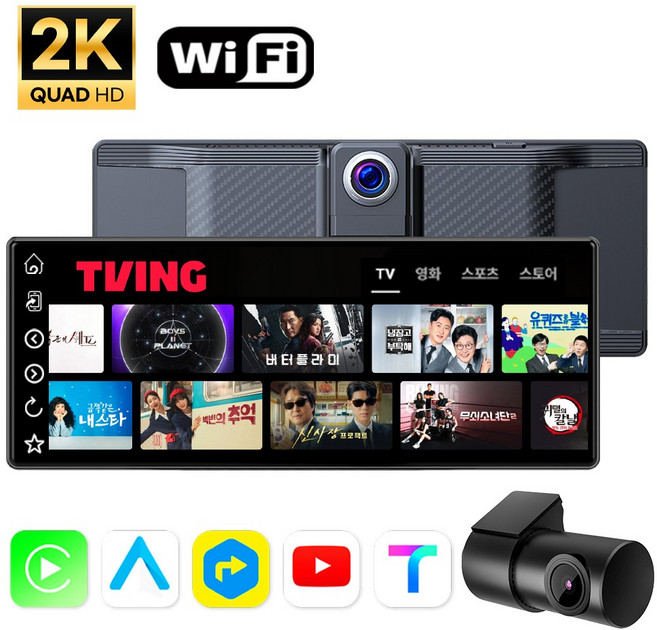 오토플레이 V10, V10+실내용 후방카메라