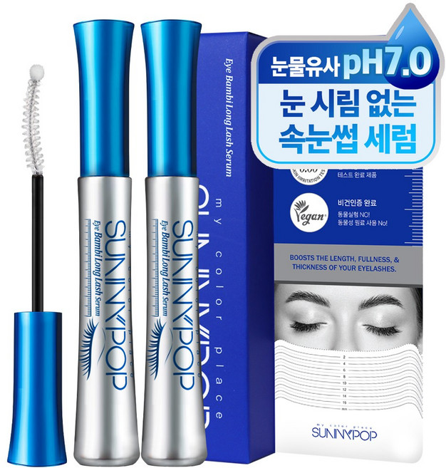 속눈썹영양제 + 연장영양제 속눈썹개선효과 2주 속눈썹 카픽실 어성초 75% 블랙씨드 끈적임없는영양제, 2개, 10ml