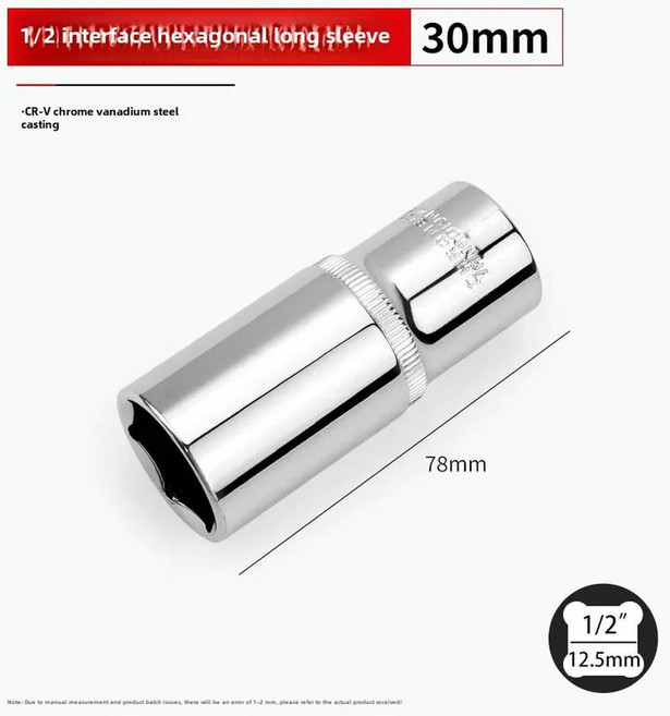 1/2 대형 플라잉 육각 긴 소켓 전기 자동차 수리 하드웨어 렌치 도구 8-32mm 12 5mm, 1/2 인터페이스 롱 슬리브 30MM, 1개, 3. 1/2 인터페이스 롱 슬리브 30MM