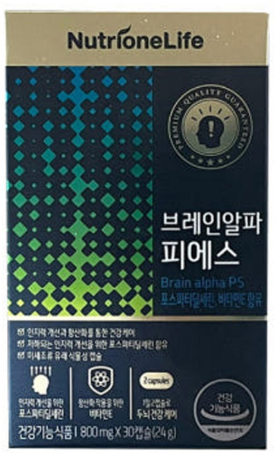 뉴트리원 브레인 알파 피에스 포스파티딜세린 비타민E 30캡슐 12박스 180일분, 30정, 12개