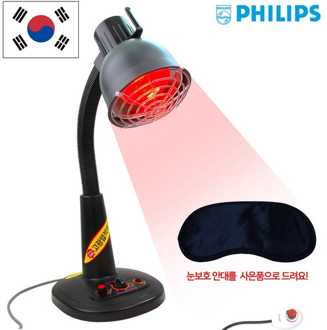 [21세기] 대경 뉴 적외선조사기 온열조사기 통증완화 국산제품 램프도 국산 치료기 아닌 의료기기 8998, 1개
