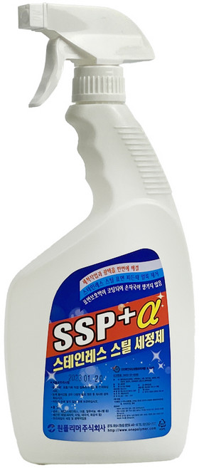 SSP+A 스테인레스 금속 세정제 550ml-스프레이 광택 유리 거울 엘레베이터 대리석 벽, 1개, 550ml