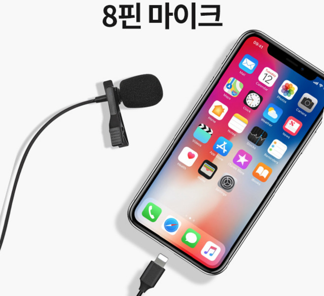 인강용 핀마이크 라발리에 고감도 스마트폰 인터넷강의 온라인강의 ASMR 녹음 스마트폰용 유튜브용 카메라용 클립 dslr 방송용, 아이폰 8핀