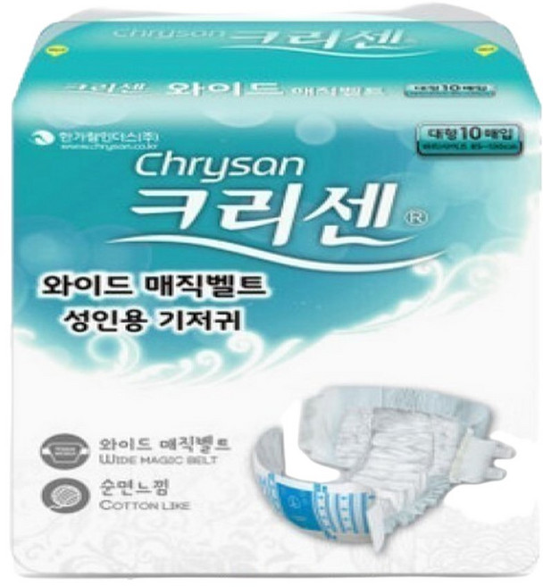 크리센 와이드 매직벨트 대형 80매 (10매x8팩) 성인용 겉 기저귀, 8박스, 80개입