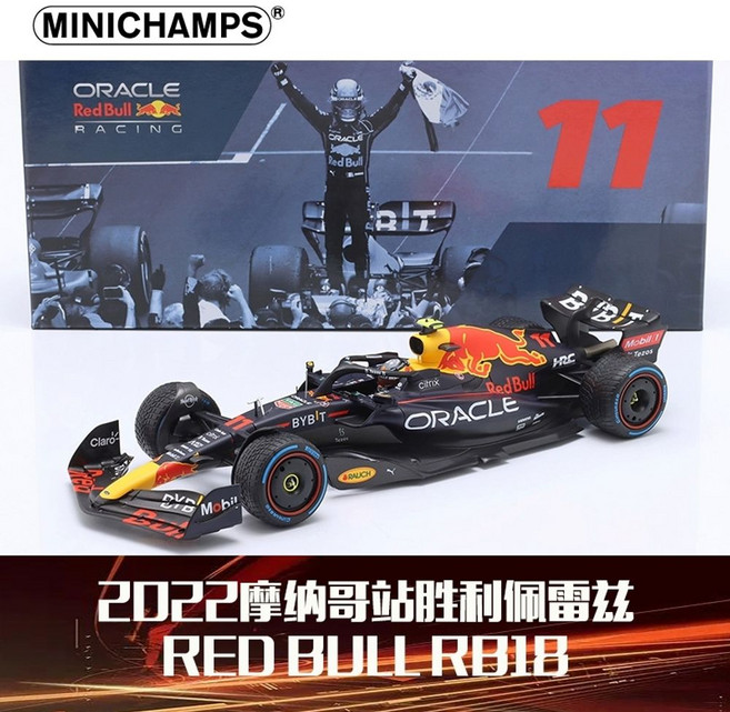 MINIGT 1/64 오라클 다비 레이싱 MG 2022아부 #11 RB18 세르히오 레드불, B. 선판매 도착 예정