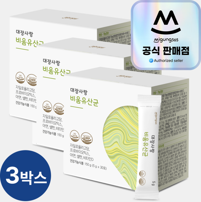 미궁365 대장사랑 비움 유산균, 150g, 3박스