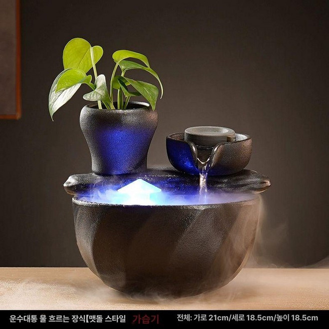 소형 실내 분수대 상세페이지 미니 풍수, 시래운전-연삭판-수조기+안개화