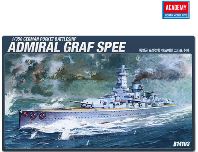 아카데미과학 AC14103 아카데미 독일전함 그라프 쉬페, 1개