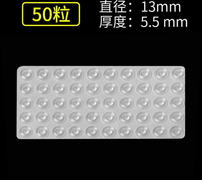 矽膠防撞粒 防撞止滑貼 門檔 防撞貼 透明防撞粒 家具防撞顆粒, 頂級款13X5.5mm【60粒】二次緩衝, 1個
