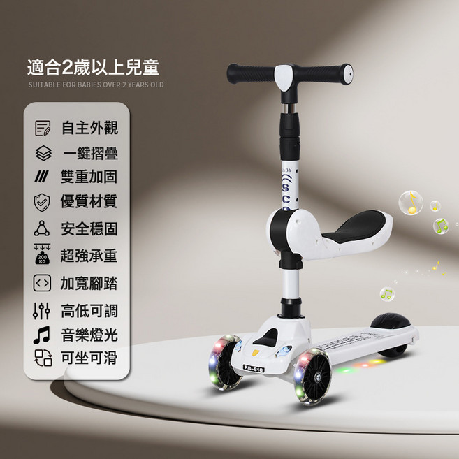 DIU 兒童滑板車2-8歲單腳溜溜可摺疊可調節高度三合一滑可摺疊便攜, 1個, 黑色+普通閃光輪+座椅+音樂燈光