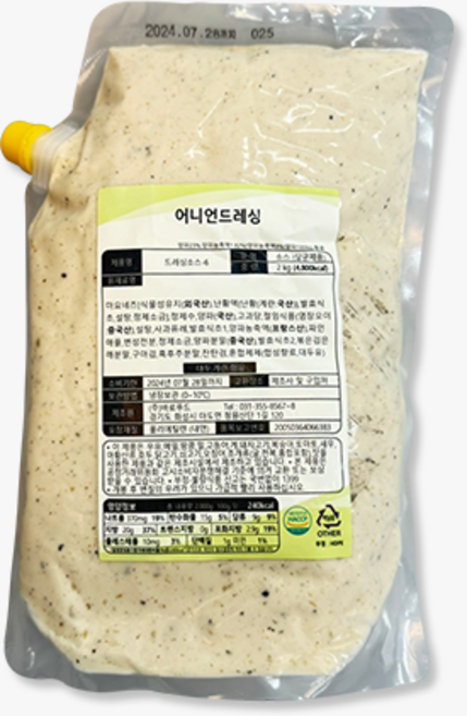 [피자다] 바로푸드 어니언드레싱, 2kg, 1개