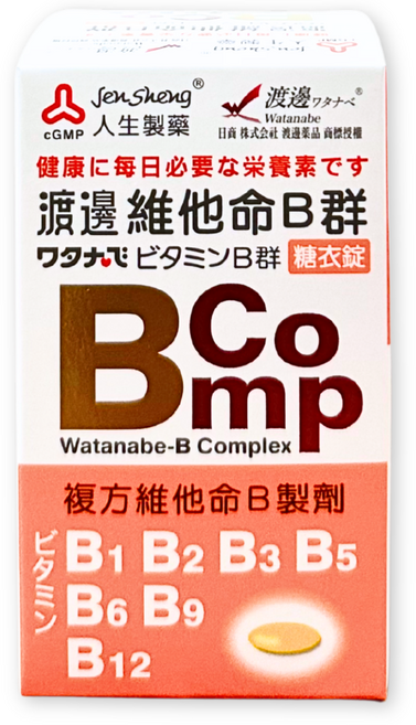 人生製藥 渡邊 維他命B群糖衣錠, 120顆, 1個