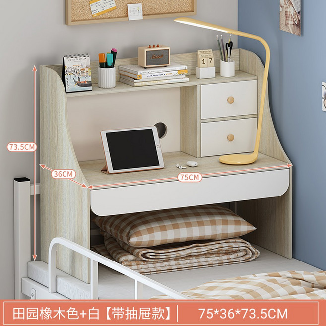 기숙사 접이식 책상 침대책상 좌식테이블 좌식 이층 70x40x28cm 원룸책상 간이, M타입 전원오크 양문형 1핀