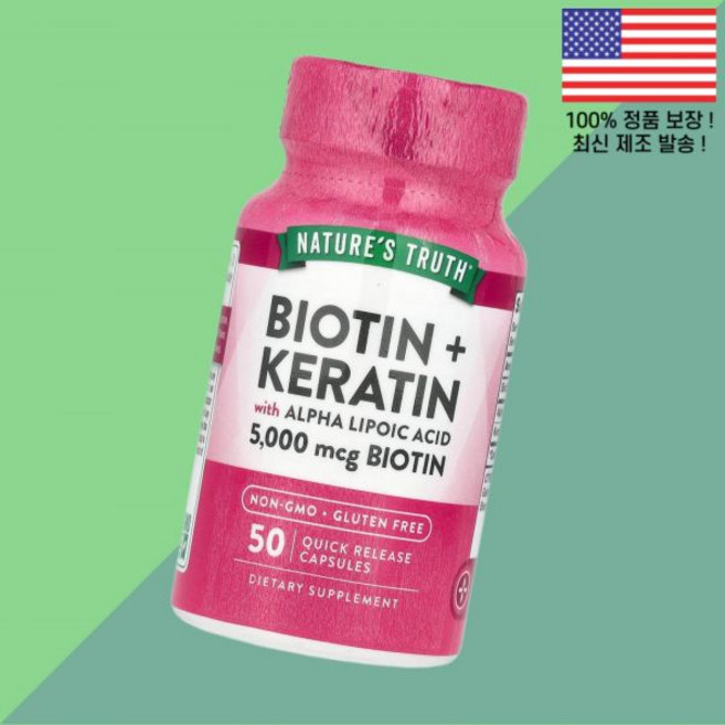 내추럴의 진실 비오틴 비타민B7 바이오틴 비타민B군 케라틴과 알파리포산 R 알파 리포산 알파리포익산 알파리포릭 애씨드 퀵 릴리스캡슐 50정 Nature's Truth Bioti, 내추럴의 진실 비오틴 비타민B7 바이오틴 비타민B군 케, 1개