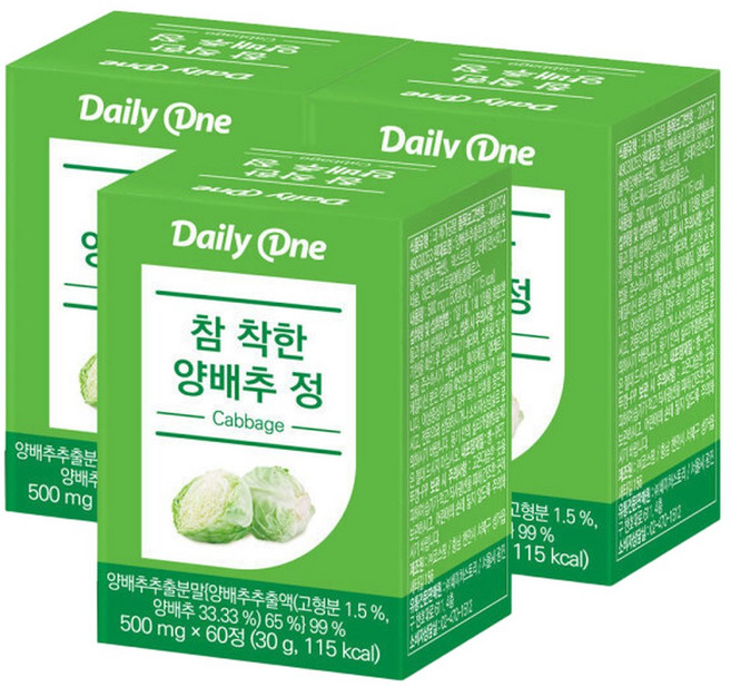 참 착한 양배추정 3통(총180정) 국산 양배추 추출분말, 3개, 30g