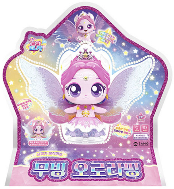 슈팅스타 캐치티니핑 무빙 오로라핑, 1개