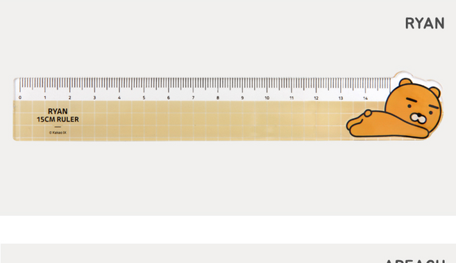 카카오프렌즈 15cm 방안자 캐릭터 눈금자 직자, 라이언, 라이언