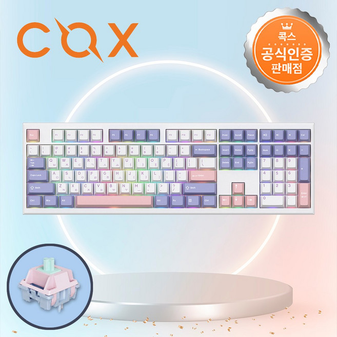 콕스 CQ8K108 8K+4K 풀 드라이빙 고속 기계식 키보드 소프트라일락 카르다축, 단품, 단품, 갈축