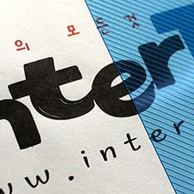 인터탑 PP 제본표지 고투명 반투명(샌딩) 두꺼운표지 A4 북커버 100매팩, 사선 파랑(1팩), 1세트