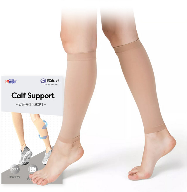 하이메디 의료용 얇은 종아리 압박밴드 스타킹, 1세트