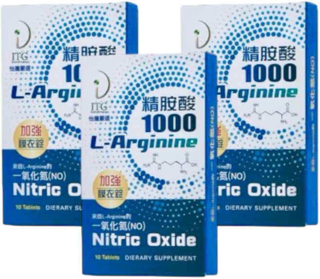 【怡騰生技】精胺酸 L-Arginine 1000mg 加強膜衣錠 全素可食, 3個, 10顆