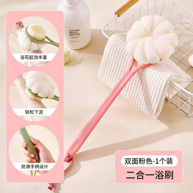 兩用長柄沐浴刷 輕鬆起泡 柔軟刷毛, 1個, 加長手柄【雙面可刷+親膚舒適】新年特惠,洗刷二合一：【櫻花粉】仙女必備, 櫻花粉