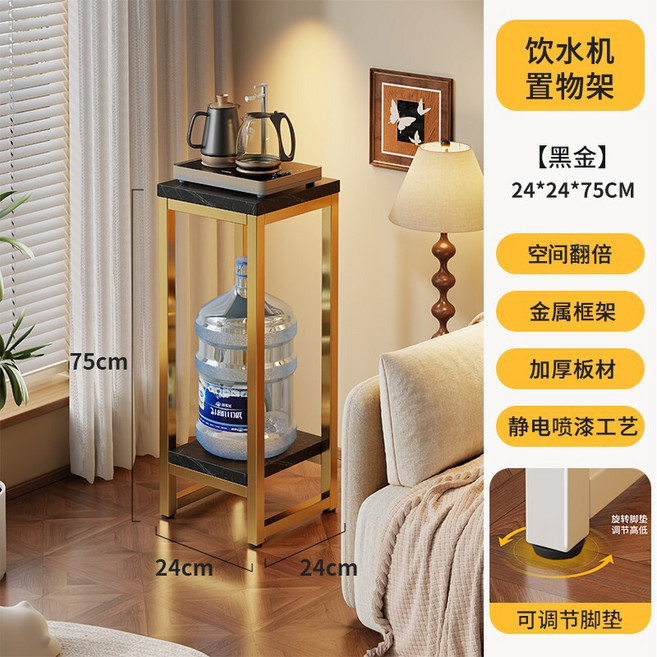 多層收納飲水機置物架 穩固耐用 客廳廚房多功能層架, 1個, 黑金 寬 24高 75