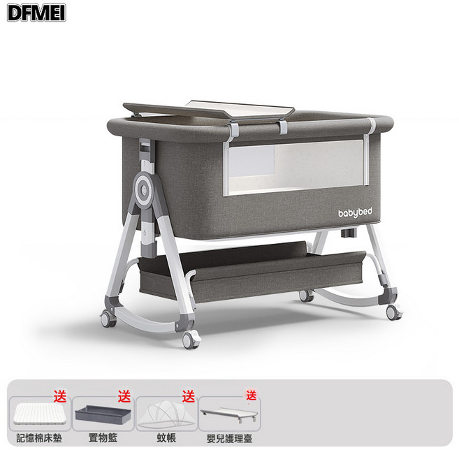 DFMEI 嬰兒牀便攜式可移動可摺疊高低調節拼接大牀寶寶搖籃牀bb牀防溢奶, 高碳钢-沐雨云灰丨尿布台款【记忆棉垫】储物篮+蚊帐+尿布台（