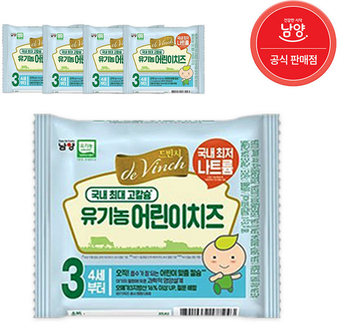 남양유업 아기치즈 40매, 3단계 40매, 180g, 4개